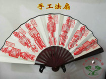 Taoist instruments Taoist law fan folding fan Taoist supplies Tai Chi fan manual fan cinnabar