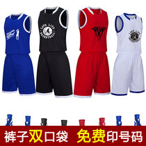  Basketball suit suit mens custom college student jersey Summer sports training vest competition uniform double pocket quick-drying