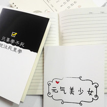 School Bully Scum A5 Notebook Korea Creative Notebook Students Learn Notepad Personality Black & White Benson Wholesale