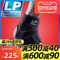 USA lp ankle lp757CA basket football sports ankle guard ankle ankle sprain warm