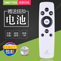New original eZVIZ fluorite Internet video box R2 standard remote control to send battery