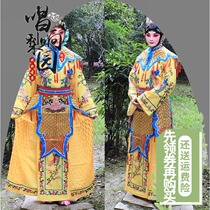 New Opera Film and Television Costume Peking opera Hua Tsing Yi Farewell My Concubine Drama Cloak Farewell Drama Cloak