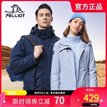 Besch and outdoor three-in-one detachable assault jacket men and women autumn winter jacket fleece waterproof and windproof warm clothing