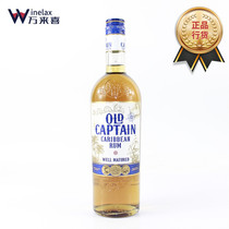 Galle Sea Club Golden Rum Wine 700ml Jamaican Original Bottle Imported Spirits Baking Raw Materials Foreign Wine