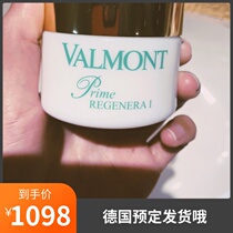 German purchase Valmont Farman 1 1 lift activation cream 50ml water moisturizing anti-wrinkle