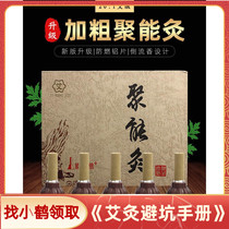 Eiai Sticker Energy Moxibustion Moxibustion Stick Moxibustion With Moxibustion Long Life Crane Eastick