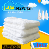 Thickened cotton yarn dishwashing cloth rag cotton kitchen household non-hair loss non-oil gauze hand towel pad