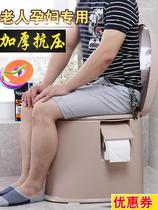 Toilet on the squatting toilet Convenience adult portable toilet urinal The elderly use pregnant women as toilets