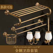 Antique bath towel rack full copper towel rack suit toilet shelve Au style bathroom hardware pendant suit