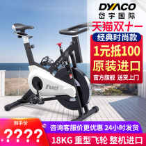 DYACO Yuyu FS300 imported household silent dynamic bicycle riding bicycle indoor fitness equipment