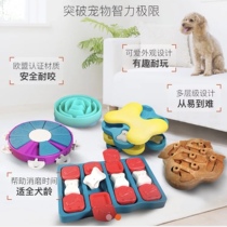 American cool mobile treasure box puzzle food leakage training Teddy Golden Retriever Corgi slow food entertainment dog toys