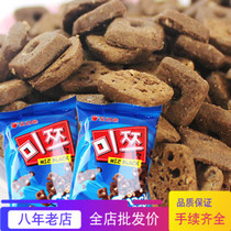 South Korea imported food good beauty friends crispy rice pieces biscuits baby snacks 84g2 package into a box of 24 boxes