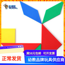 Taiwan USL Dexterity Board Graphics Decomposition Combined Children Jigsaw Puzzle Jigsaw Intelligence Toy 35 Block Plastic Shape