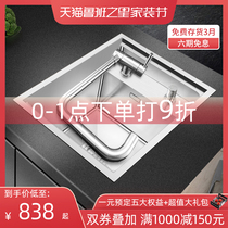 Lewei kitchen stainless steel hidden single tank RV Mid Island counter with lid invisible sink folding 4540