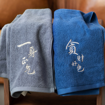 Asight original Jianghu towel Xinjiang cotton face washing household water absorption Chinese character ancient style male tide student dormitory cotton