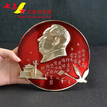 Vintage 1960s Chairman Mao statue large 16cm Send a letter to Beijing Chairman Mao commemorative medal ornaments