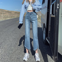 Split micro-horn jeans women 2021 Autumn New Fork small man eight points high waist thin nine points Wild