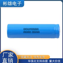 18650 Lithium Battery Floodlight Flashlight Charged Lithium Battery 3 7V Mobile power charging core