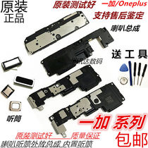 Original one plus 5 5 5T 1 5 3 3T X 6 speaker assembly one plus five six mobile phone speaker earpiece