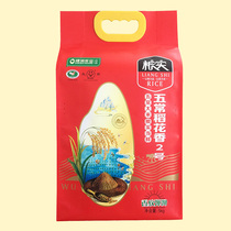 Grain and Tianfu Guoxiang Wuchang Daohuaoxiang No. 2 rice New Rice listed production area directly for farm specialty porridge rice 5KG