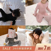 Bean mom Mei Ya Bi black technology loose thermal underwear set 2020 new boys and girls autumn clothes autumn pants