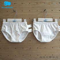 Li baby room underwear Autumn and winter boys and girls cotton comfortable triangle shorts 01A3101104 01A3101103