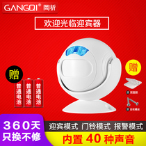 Gangqi (Gangqi) KS-SF23 infrared sensing doorbell shop in door welcome to the induction greeting machine
