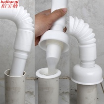 (New upgraded seal ring)Kitchen bathroom sewer pipe deodorant Washing machine drain pipe Sewer deodorant cover