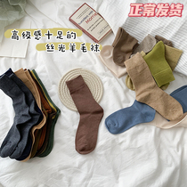 Advanced photosensitive super mercerized wool socks fall winter warm anti-pilling socks children ins wind solid color