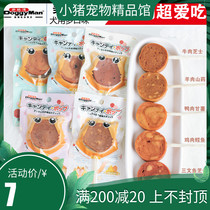Seconds Kill-Japan Dogge Pet Pooch Snacks Stick Candy Beef Cheeses Reward Big Small Dogs 18 gr