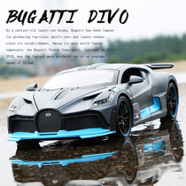 Bugadi overjoyed alloy car model 1:32 metal emulated car model AUDIBLE back force door boy toy car