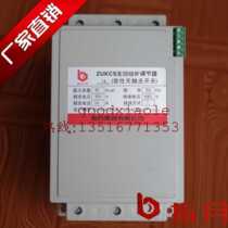 Tingyue total capacitive contactless switch ZUKCS-1A-40 (adapter capacitor 31-40kvar)