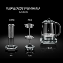 Bailefu black tea tea maker Automatic steam cooking teapot Electric Kettle Household health pot Puer steam Teapot