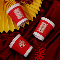 Wedding paper cup Disposable wedding banquet household thickened tea cup Red festive cup Wedding supplies Daquan