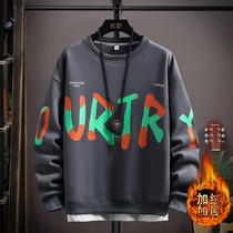 Autumn and winter youth shirts can be worn outside thermal underwear mens plus velvet thick autumn clothes bottoming all-match sweater