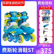 Faith ST skates for children full set men and women roller skates professional fancy flat flower skates Beginners