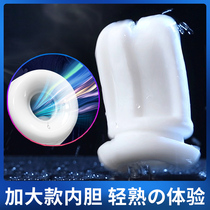 Easy Live aircraft seat liner Male supplies masturbation device NO 6 inverted mold name device New No 6 aircraft play cup special