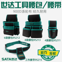 Star waist bag tools sata hardware combined multi-function electrical tool bag belt thickened polyester cloth