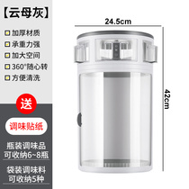 Pete Cat Kitchen Multi-functional rotary frame flavor conditioning frame for household countertop cooktop