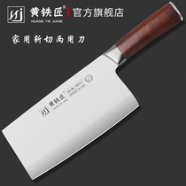 Yellow blacksmith kitchen knife cutting dual-purpose knife sourd wood handle vegetable slicing knife household meat cutting knife Yangjiang knife
