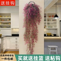 Simulation of Golden Bell Willow living room hanging wall Wall fake green plant balcony silk basket indoor air conditioning home decoration