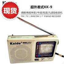 Old aged older radio 5 Number of batteries full band High sensitive Simple s pointer FM Broadcast Semiconductor