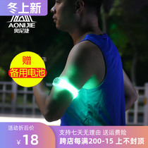 Luminous arm belt led safety warning signal light night outdoor sports running bracelet riding leggings wristband