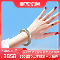 Yingyutang and Tian jade bracelet round lake water Green thin strip girl duck egg green ice jade bracelet natural