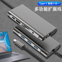 ASUS a Bean adolbook14s 15s Enhanced Edition Type-C Docking Station USB3 0 Gigabit Network Interface Card Reader PD Charging HDMI VG