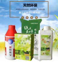 Wallpaper construction accessories base film glutinous rice glue powder three-piece environmental protection wall cloth wall cloth glue Wallpaper glue set