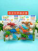  New dinosaur world eraser Creative eraser stationery for primary school students non-toxic elephant skin rub small prizes