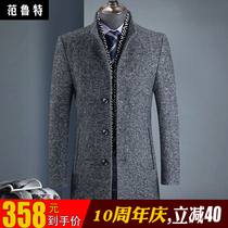 Winter thickened wool mens long woolen coat middle-aged woolen collar woolen cashmere coat coat men
