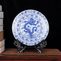 Jingnuo Jingdezhen Ceramic Chinese Home Living Room Art Pendulum Dragon Blue Flower Plate Creative Gift Gift