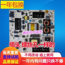 Brand new Hisense LED42K11P LED42K01P 46K01 16 power board RSAG7 820 2264ROH